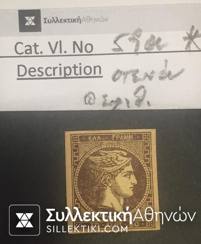 30 Lepta Vlastos No 59a *